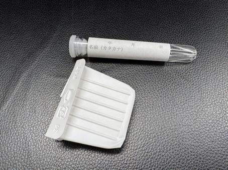 尿検査キット 尿検査,健康診断,尿検査キットの写真素材