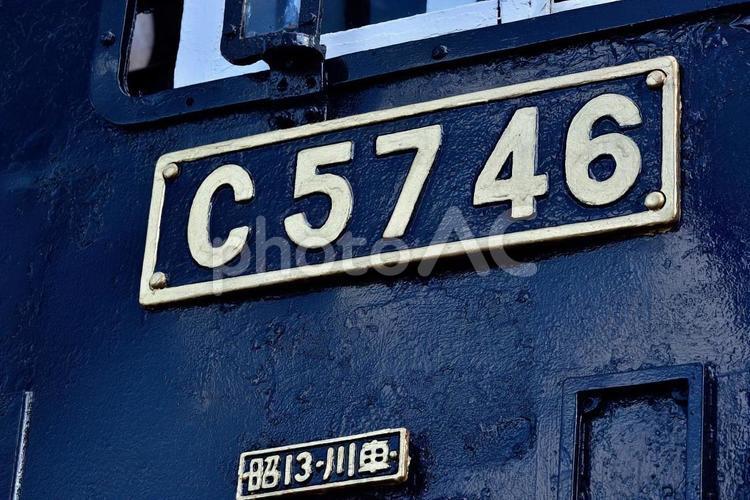 蒸気機関車　C57 乗り物,鉄道,機関車の写真素材