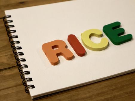 rice, JPG