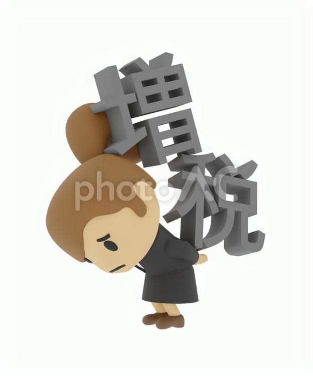 増税で生活苦しいイメージのビジネスOL 学生,消費税,増税の写真素材
