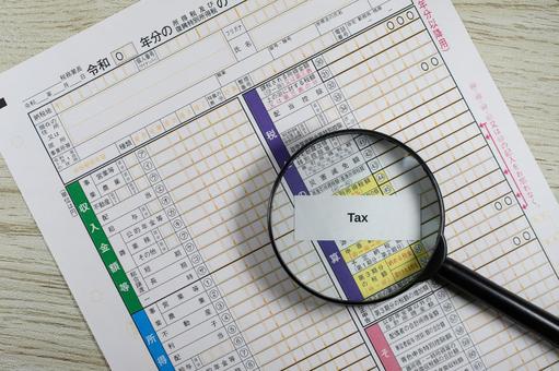 確定申告書と虫眼鏡で税務調査のイメージ 確定申告書と虫眼鏡で税務調査のイメージ 税務調査,確定申告,確定申告書の写真素材