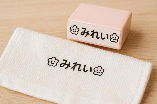 名前スタンプ 名前スタンプの写真