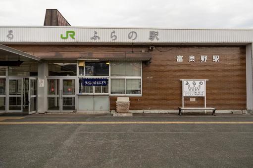 JR富良野駅舎 JR富良野駅舎 鉄道,駅舎,駅の写真素材