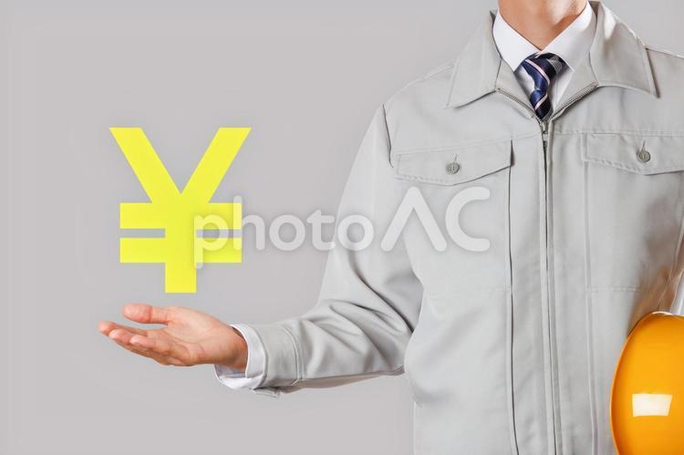 お金と作業服の男性 ビジネスマン,エンジニア,技術者の写真素材