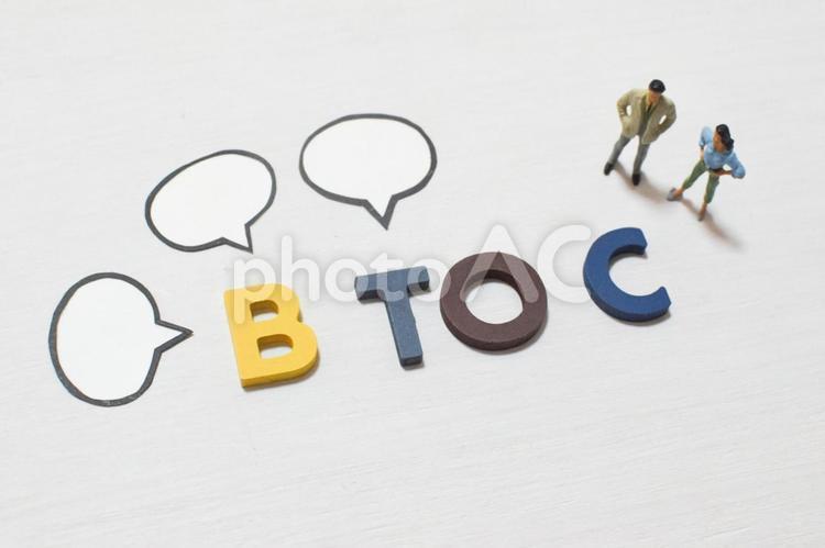 BtoCの文字と話し合うビジネスマン3 btoc,b2c,ビジネスの写真素材