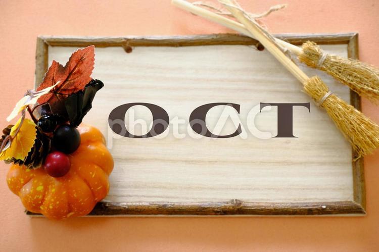 10月文字あり 10月,こよみ,ハロウインの写真素材