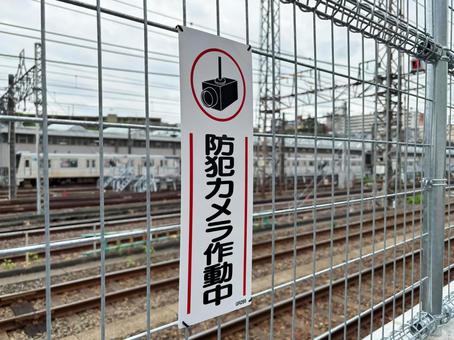 防犯カメラ２ セキュリティ,防犯カメラ,鉄道の写真素材
