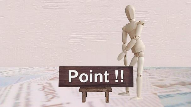 ポイント ポイント,要所,コツの写真素材