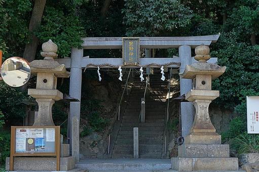 パワースポット宝塚市 鹿塩熊野神社①鳥居 パワースポット宝塚市 鹿塩熊野神社①鳥居 パワースポット,宝塚,鹿塩熊野神社の写真素材