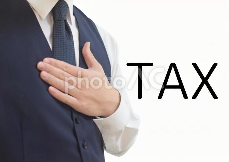 胸に手を当てるビジネスマンとタックス タックス,tax,税金の写真素材