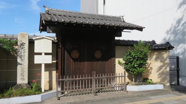 源頼朝 生誕地 誓願寺 源頼朝 生誕地 誓願寺 源頼朝,生誕地,誕生地の写真素材