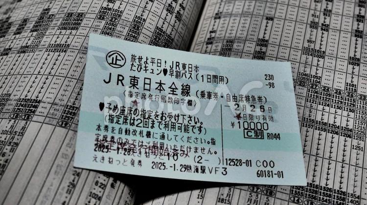 jr東日本　キュンパスと時刻表2 鉄道,jr東日本,jrの写真素材