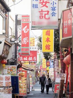 Yokohama Chinatown · Restaurant Signboard, yokohama chinatown, asia, landmark, JPG