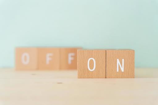 On | Building blocks with "ON" and "OFF" written on them On | Building blocks with "ON" and "OFF" written on them