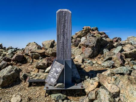 悪沢岳山頂 悪沢岳山頂 南アルプス,登山,風景の写真素材