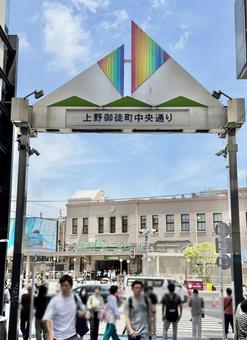 上野駅前　上野御徒町中央通り 上野駅前,上野御徒町中央通り,アーケードの写真素材