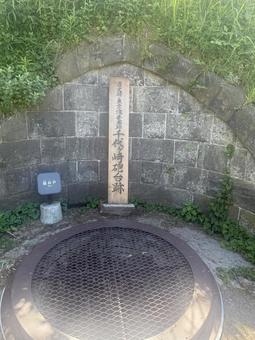 千代ヶ崎砲台跡 千代ヶ崎砲台跡の写真