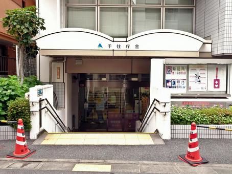 足立区役所千住庁舎 足立区役所千住庁舎 足立区役所千住庁舎,東京都足立区千住仲町,出張所の写真素材
