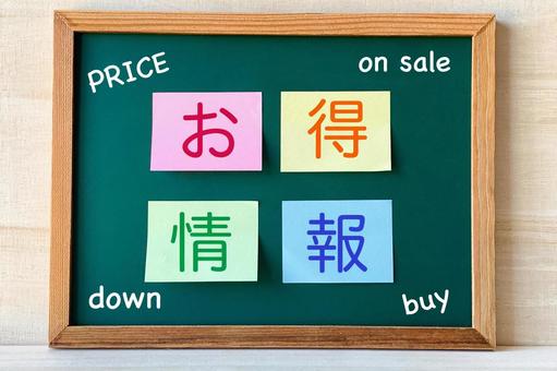 銷售信息, JPG 銷售信息, JPG