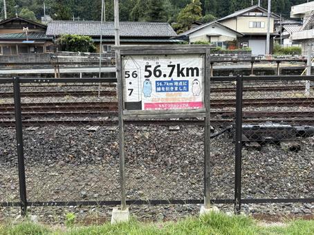 秩父鉄道 三峰口駅 風景 秩父鉄道 三峰口駅 風景 秩父鉄道,三峰口駅,風景の写真素材