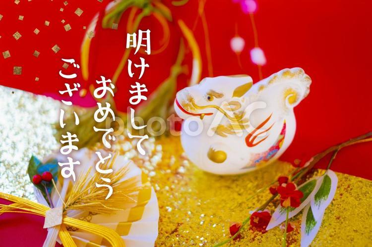辰年の年賀状素材の文字入り 辰年,年賀状,干支の写真素材