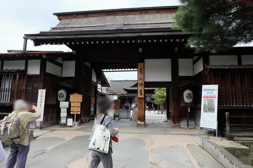 国指定史跡・高山陣屋の表門、朝市会場前 高山陣屋,陣屋,史跡の写真素材