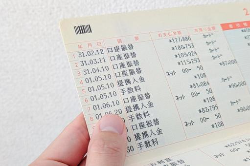クレジットカード引き落とし口座の通帳 クレジットカード引き落とし口座の通帳 通帳,預金通帳,普通預金の写真素材